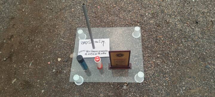 ही एक मजेशीर भौगोलिक घटना आहे.  कामारगावच्या जिल्हा परिषद शाळेतील विद्यार्थ्यांनी याचा अनुभव घेतला. एरवी  अस म्हटलं जातं सावली माणसाची साथ सोडत नाही.