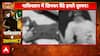 Pakistan’s Internal Chaos: Mysterious Assassins Eliminate Top Terrorists Inside Pakistan