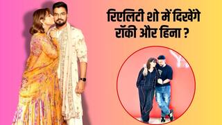 बॉयफ्रेंड रॉकी जायसवाल के साथ रिएलिटी शो में हिस्सा लेंगी हिना खान, कपल की केमिस्ट्री होगी टेस्ट?