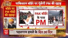 Operation Sindoor: PM मोदी Bikaner में, Chhattisgarh में नक्सली Basavraj समेत 27 ढेर