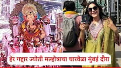 पाकिस्तानसाठी हेरगिरी करणाऱ्या ज्योती मल्होत्राने लालबागच्या राजाच्या गर्दीचे काढलेले व्हिडीओ; चारवेळा मुंबई दौरा केल्याचं उघड