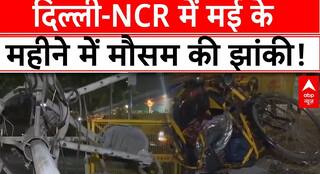 Delhi Weather: राजधानी में बदला मौसम, आंधी-बारिश और ओलों से भारी तबाही, जनजीवन बेहाल