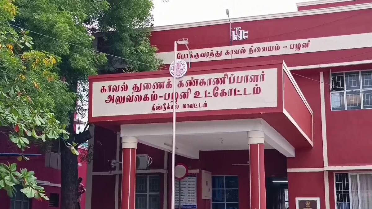 பெண்ணை நெருக்கமாக பழகவிட்டு வீடியோ எடுத்து மிரட்டும் கும்பல் - சிக்கியது எப்படி?