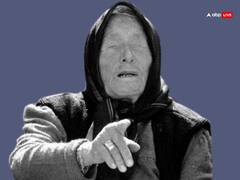 Baba Vanga Predicitions: जापान की बाबा वेंगा की भयानक भविष्यवाणी जुलाई में होने वाला है कुछ बहुत बड़ा