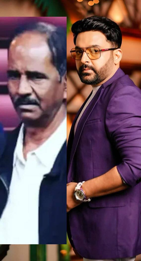 कपिल शर्मा के दास दादा का निधन, वीडियो शेयर कर दी जानकारी