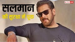 सलमान खान की सुरक्षा में हुई बड़ी चूक, संदिग्ध के घर में घुसने के बाद मचा बवाल