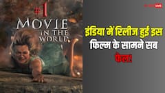 इंडिया में रिलीज हुई 8 दिन पहले, 1000 करोड़ कमाकर रच दिया इतिहास, 'पुष्पा 2'- 'छावा' भी नहीं कर पाईं ऐसा कमाल!