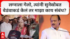 Ajit Pawar On Vaishnavi Hagawane : लग्नाला गेलो, त्यांनी सुनेसोबत वेडंवाकडं केलं तर माझा काय संबंध? अजितदादाचं वक्तव्य