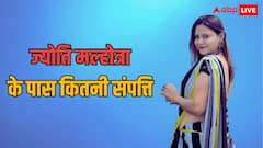 ज्योति मल्होत्रा के चार खातों में कितने रुपये? जानिए PAK के लिए जासूसी करने वाली यूट्यूबर के पास कितनी संपत्ति