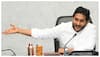 YS జగన్ నోట మళ్లీ అమరావతి మాట - వైసీపీ ప్లాన్ ఏంటీ?