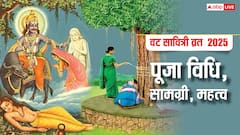 पहली बार रख रही हैं वट सावित्री व्रत तो जान लें पूजा विधि और सामग्री लिस्ट
