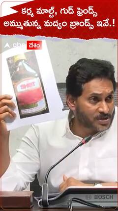 Jagan About Liquor Brands