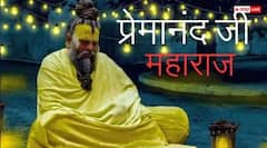 क्यों पीले रंग के कपड़े पहनते हैं प्रेमानंद जी महाराज