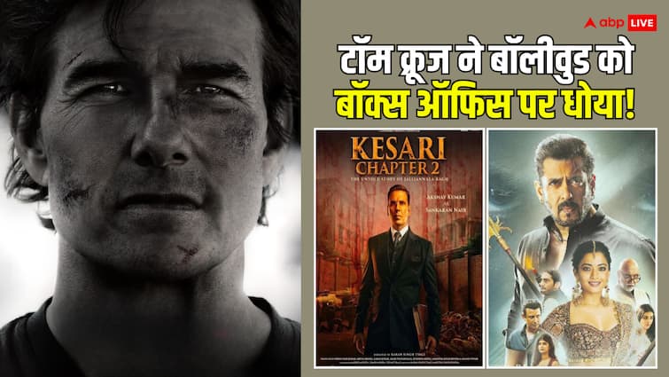  टॉम क्रूज की फिल्म ने छठवें दिन 'केसरी 2' और 'सिकंदर' को दे दी मात, बॉक्स ऑफिस पर मचा हाहाकर