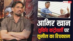 'हम तो दोनों तरफा मार ही खाते रहते हैं...'  आमिर खान की तुर्किए कंट्रोवर्सी पर सुनील शेट्टी ने किया रिएक्ट