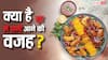 टेस्टी खाना देखकर मुंह में क्यों आ जाता है पानी? जवाब नहीं जानते होंगे आप