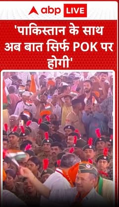 PM Modi का इशारा, होगी POK की वापसी, 'पाकिस्तान के साथ अब बात सिर्फ POK पर होगी' | Operation Sindoor