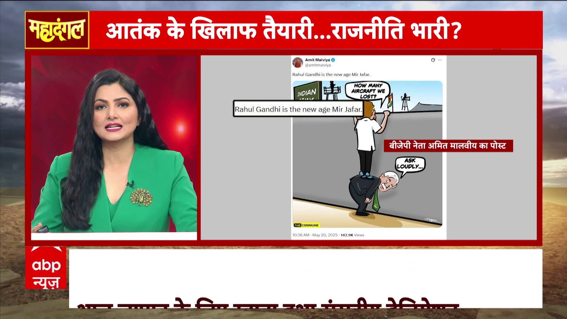 ABP News ABP News