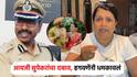 500 कोटींच्या घोटाळ्याचा आरोप असणारे वैष्णवीचे मामासासरे, IG सुपेकरांचा दबाव; अंजली दमानियांचा दावा