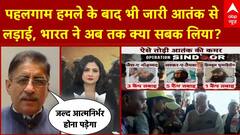 Operation Sindoor: 4 दिन के युद्ध के सबक, Pakistan और Space Tech पर भारत की नई तैयारी