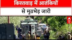 Kishtwar Encounter: किश्तवाड़ में Security Forces और आतंकियों में मुठभेड़ जारी, 2-3 Terrorists घिरे