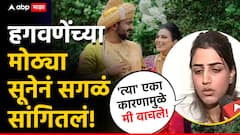 Vaishnavi Hagawane Death: माझ्यावरही अत्याचार, मलाही मारहाण..., पण 'त्या' एका कारणामुळे मी वाचली; हगवणेंच्या मोठ्या सूनेनं सगळं सांगून टाकलं!