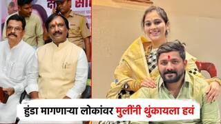 हुंडा मागणाऱ्या लोकांवर मुलींनी थुंकायला हवं, छळ करणाऱ्यांना जिवंतू सोडू नये; अंबादास दानवेंचा संताप