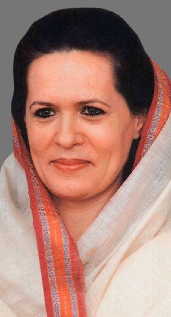 सोनिया गांधी का पुराना नाम क्या था?