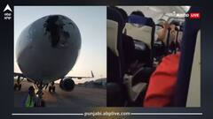 Viral Video: 'ਹਵਾਈ ਜਹਾਜ਼ ਹਿੱਚਕੋਲੇ ਖਾ ਰਿਹਾ ਸੀ', ਦਿੱਲੀ-ਸ੍ਰੀਨਗਰ ਫਲਾਈਟ 'ਚ ਫਸੀ ਇਹ ਵੱਡੀ ਨੇਤਾ, ਉਤਰਦੇ ਹੀ ਬੋਲੀ- 'ਮੌਤ ਦੇ ਨੇੜੇ...'