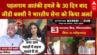 India-Pak : पहलगाम आतंकी हमले के 30 दिन बाद GD Bakshi ने भारतीय सेना को किया अलर्ट