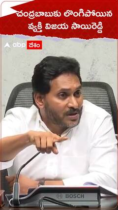YS Jagan about Vijay Sai Reddy