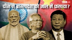 भारत के 'चिकन नेक' पर इस एयरबेस से 'ड्रैगन' डाल रहा बुरी नजर, चीन के जाल में फंसा बांग्लादेश?