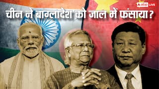 भारत के 'चिकन नेक' पर इस एयरबेस से 'ड्रैगन' डाल रहा बुरी नजर, चीन के जाल में फंसा बांग्लादेश?