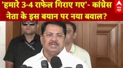 Operation Sindoor: Congress का 'बवाल', Pakistan ने गिराए Rafale? महंगा Missile, सस्ता Drone!
