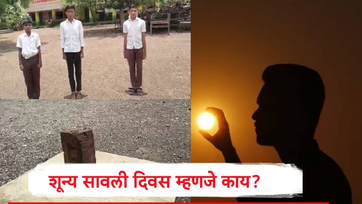 भारतात वर्षातून दोनदा शून्य सावली दिन असतो - साधारणपणे एप्रिल आणि ऑगस्टच्या सुमारास. या महिन्यांत, सूर्याचा आकाशातील प्रवास त्याला काही विशिष्ट प्रदेशांवर थेट आणतो