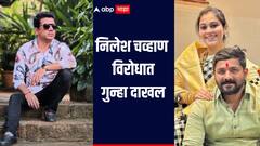 वैष्णवी हगवणे मृत्यू प्रकरण! कस्पटे कुटुंबीयांना पिस्तुलच्या सहाय्यानं धमकावलं, निलेश चव्हाण विरोधात गुन्हा दाखल