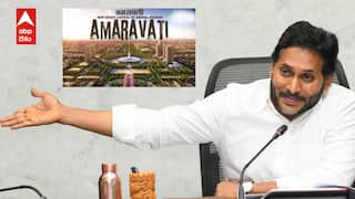 YS Jagan on Amaravti: మూడు రాజధానులకు మంగళం.. అమరావతిపై జగన్ దిగొచ్చారా.?
