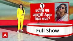 Jyoti Malhotra: Mumbai में ज्योति क्यों कर रही थी रेकी? | Salman Khan | India-Pak tension