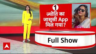 Jyoti Malhotra: Mumbai में ज्योति क्यों कर रही थी रेकी? | Salman Khan | India-Pak tension