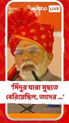 অপারেশন সিঁদুরের পর রাজস্থানের বিকানেরে প্রধানমন্ত্রী নরেন্দ্র মোদী