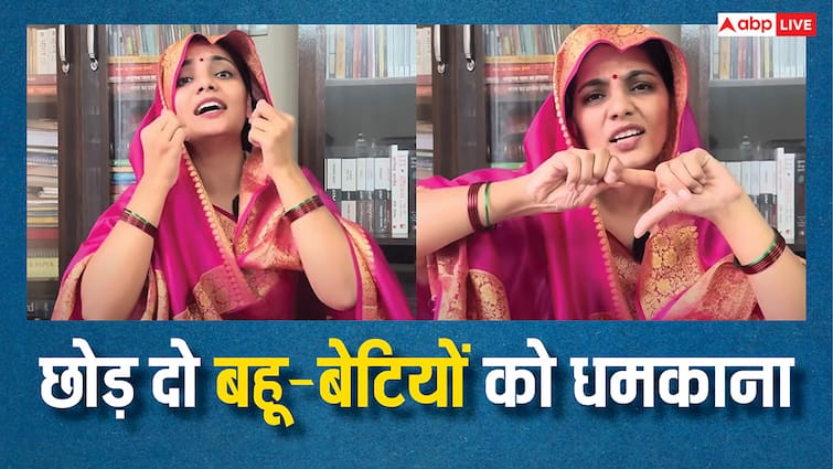 neha singh rathod new song aurat par jor chalave kaise madrana after operation sindoor video Neha Singh Rathod New Song: 'औरत पे जोर दिखाए ये कैसा मर्दाना?' ऑपरेशन सिंदूर पर गाना बनाने के बाद नेहा सिंह राठौर का नया सॉन्ग वायरल