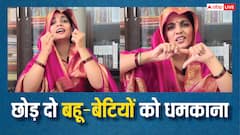 Neha Singh Rathod New Song: 'औरत पे जोर दिखाए ये कैसा मर्दाना?' ऑपरेशन सिंदूर पर गाना बनाने के बाद नेहा सिंह राठौर का नया सॉन्ग वायरल