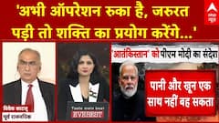 India-Pak Tension: Pakistan का ‘आतंकी’ चरित्र, घुसकर मारा फिर भी बेशर्म, दुनिया में बेनकाब