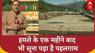 Pahalgam: आतंकी हमले के एक महीने बाद भी सूना पड़ा है पहलगाम, लोगों का धंधा चौपट!