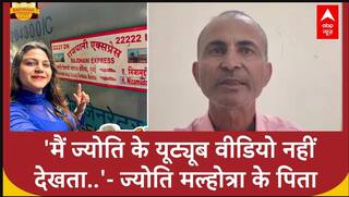 Jyoti Malhotra Spy Case: 'मैं वकील नहीं रख सकता..मुझे कोर्ट एक वकील दे दे'- ज्योति के पिता की गुहार