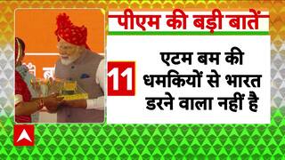 PM Modi's Powerful Message at Bikaner: ‘No More Trade, Only Action on PoK’