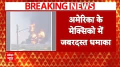 Washington Firing: इजरायली दूतावास पर फायरिंग, 2 Staff की मौत, Palestine के नारे |