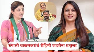 वैष्णवी हगवणे प्रकरणातील टीकेवरुन रुपाली चाकणकरांचं स्पष्टीकरण; रोहिणी खडसेंवरही पलटवार