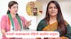 वैष्णवी हगवणे प्रकरणातील टीकेवरुन रुपाली चाकणकरांचं स्पष्टीकरण; रोहिणी खडसेंवरही पलटवार