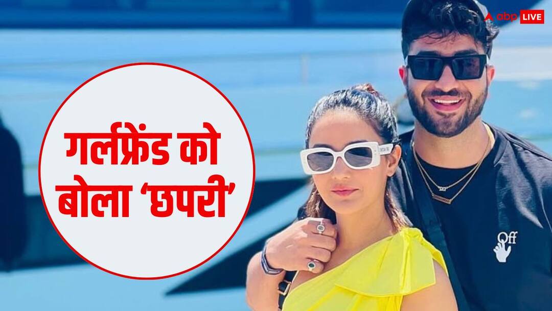 Aly Goni called Girlfriend Jasmin Bhasin chapri users trolled him badly said breakup hone wala hai Aly Goni ने गर्लफ्रेंड Jasmin Bhasin को कह दिया छपरी, तो भड़क गए फैंस, बोले - ‘ब्रेकअप का बहाना ढूंढ रहा है’